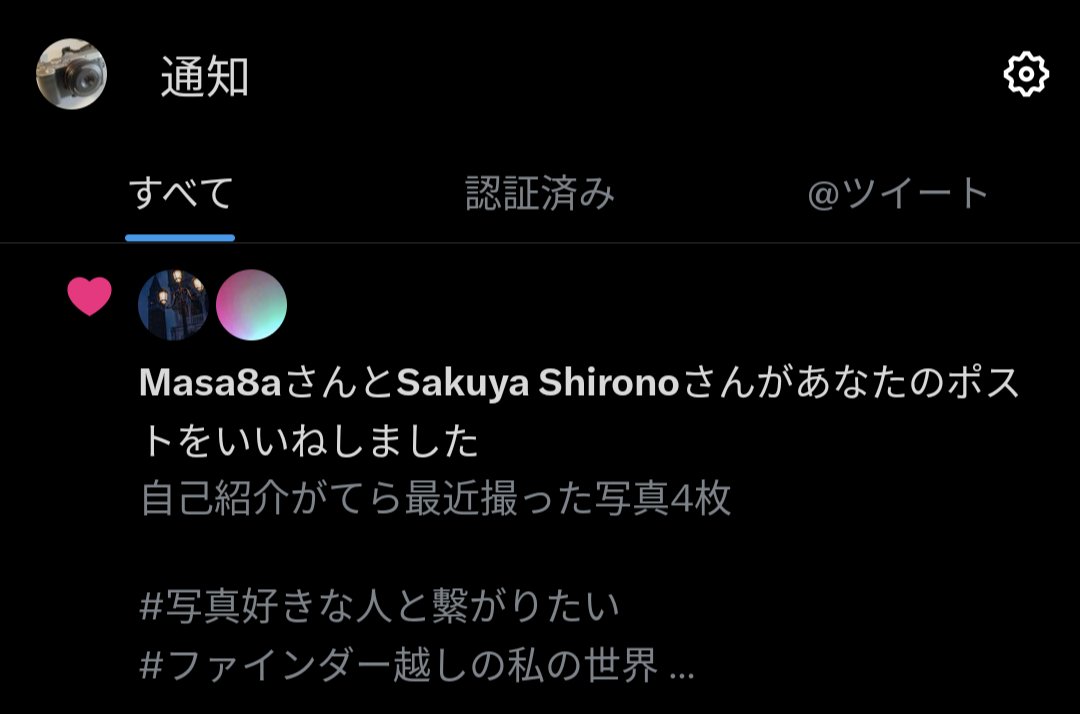 Masa8aさんにいいね貰えたのめっちゃ嬉しい…！☺️ ヨーロッパの風景とか教会の写真が好きで、まだ自分がカメラ持ってない頃にコミケで写真集買ったりするくらい好きな写真家さん。