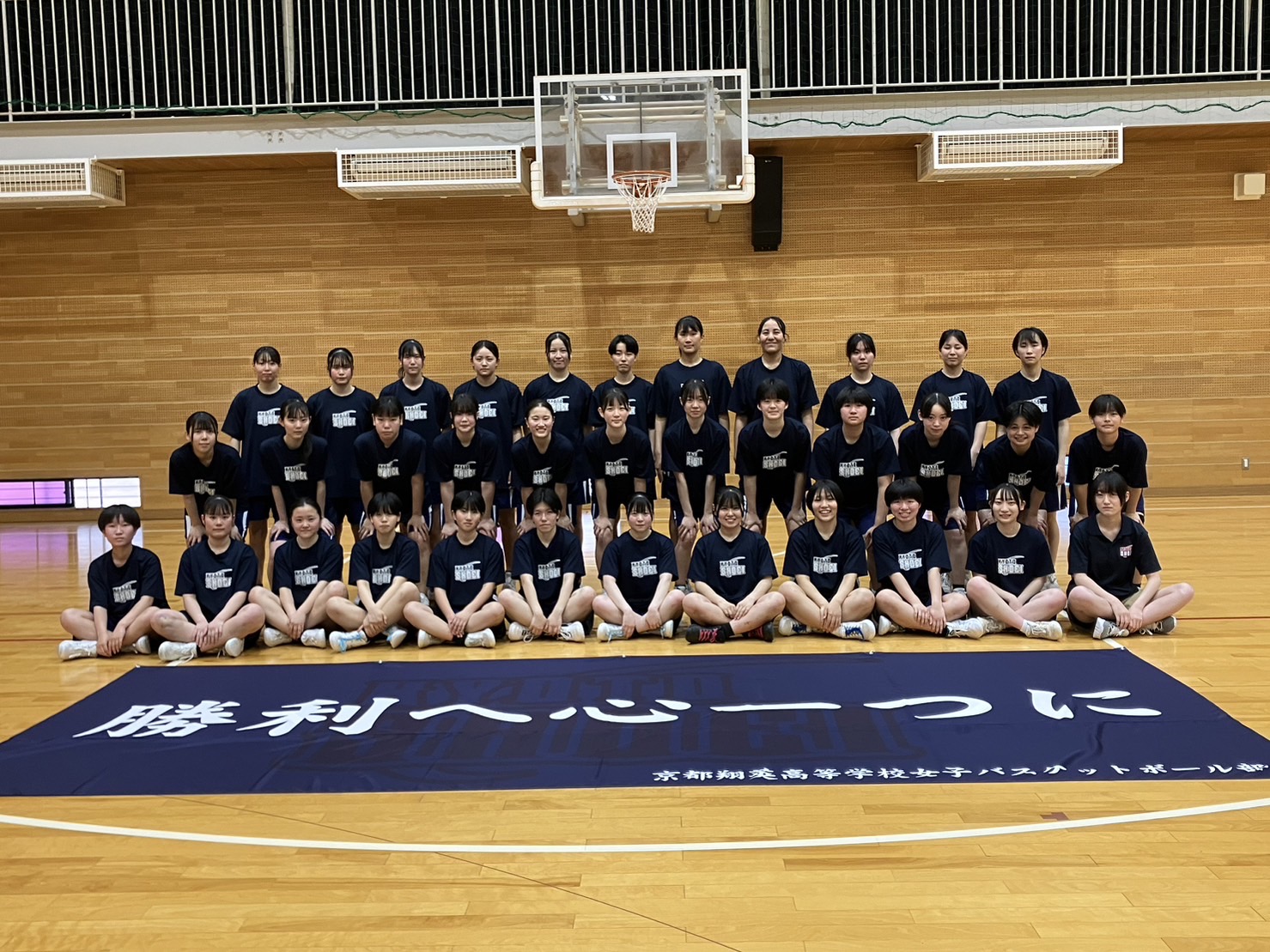 京都翔英高等学校 on X: 