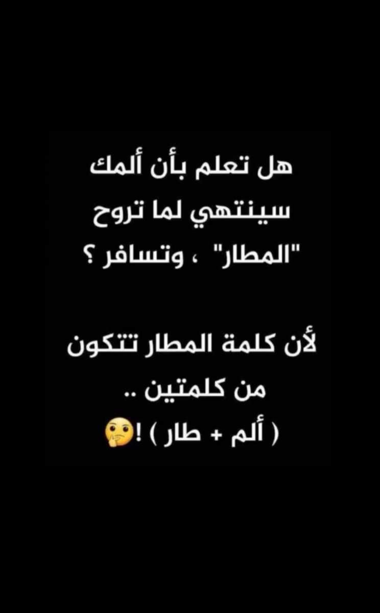 عبدالله السفري ابو هاني (@pVppaNLxzhlNwYo) on Twitter photo 2024-05-08 23:56:12