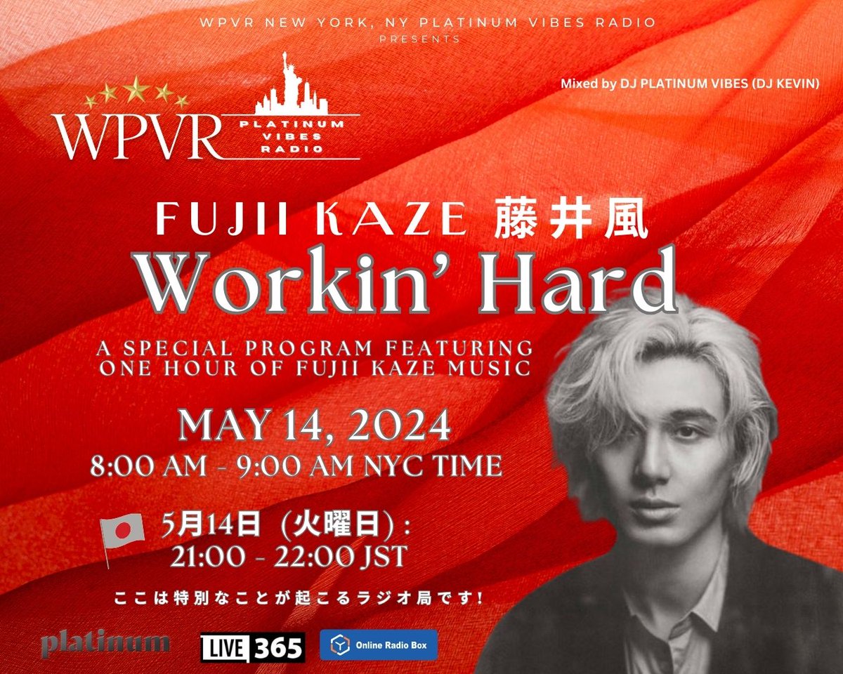 ⚠️🚨🚨 ヤッホ!!! DATE CORRECTION: The special program titled "Workin' Hard" which will feature ONE HOUR of the music of FUJII KAZE 藤井風 will occur Tuesday, May 14, 2024 | 8:00 - 9:00 🇺🇸; 5月14日(火曜日) 21:00 - 22:00 🇯🇵; 5월14일(목요일) 21:00 - 22:00 🇰🇷

🤗Listen for free at: