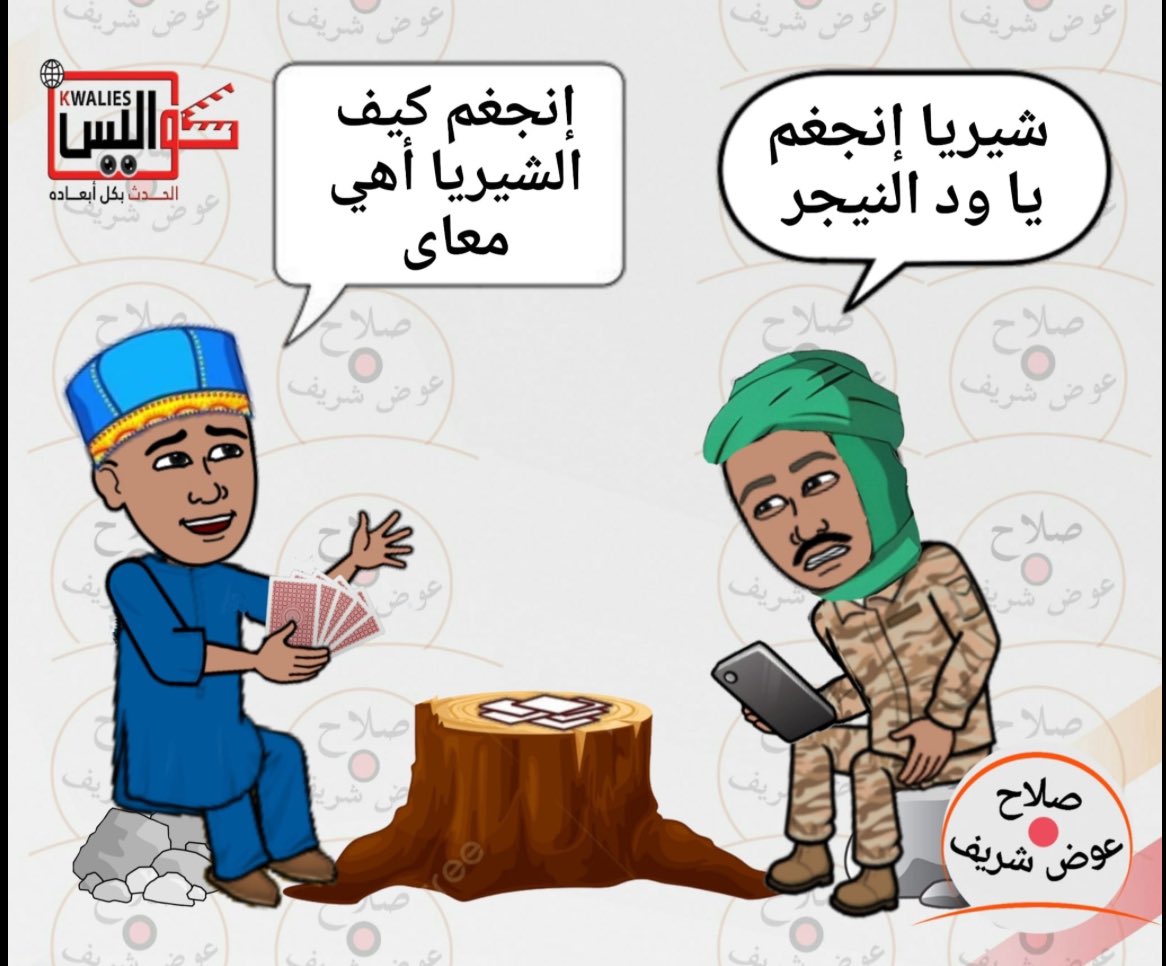 Ahmedl2412's tweet image. الرداءة وانعدام الحس الفني.