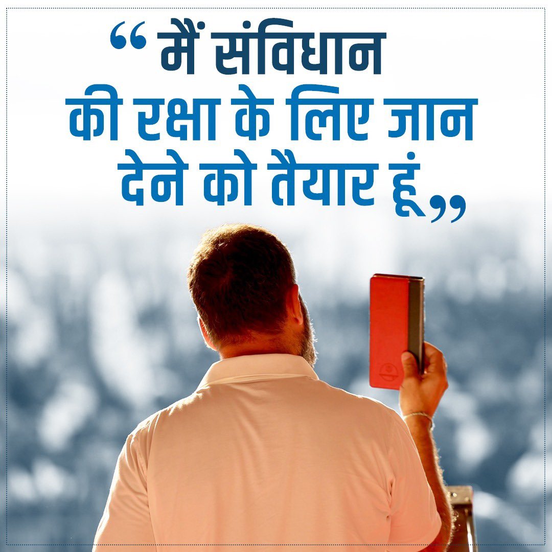 The change is coming.. #RahulGandhiForPM ♥️