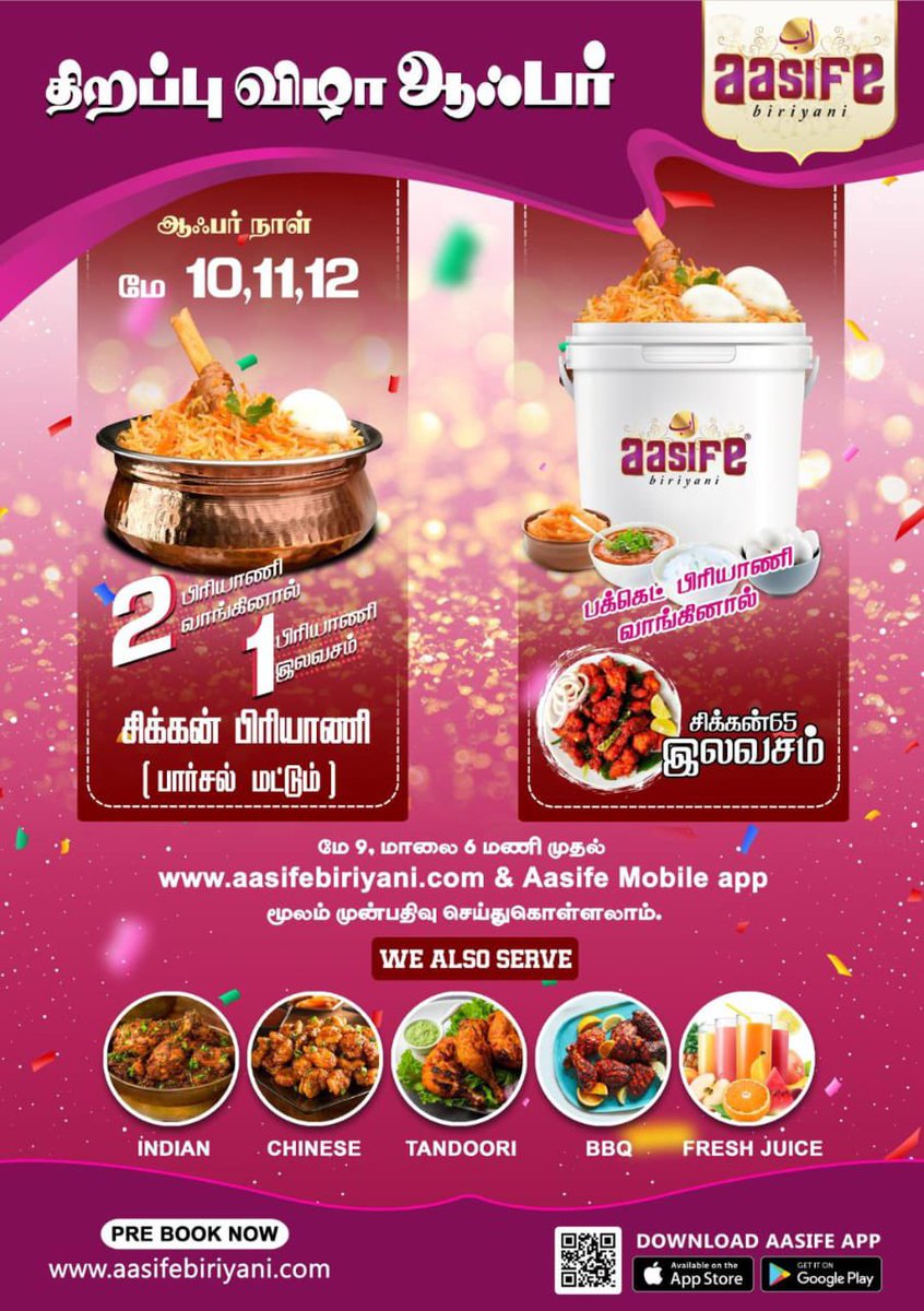Exciting news! 🎉 World famous Assife Biryani is opening at Mayiladutharai tomorrow!! 📢 Get ready to tantalize your taste buds with our flavorful biryanis crafted with love and tradition. #BiryaniLove #GrandOpening #Aasifebriyani #Mayiladuthurai