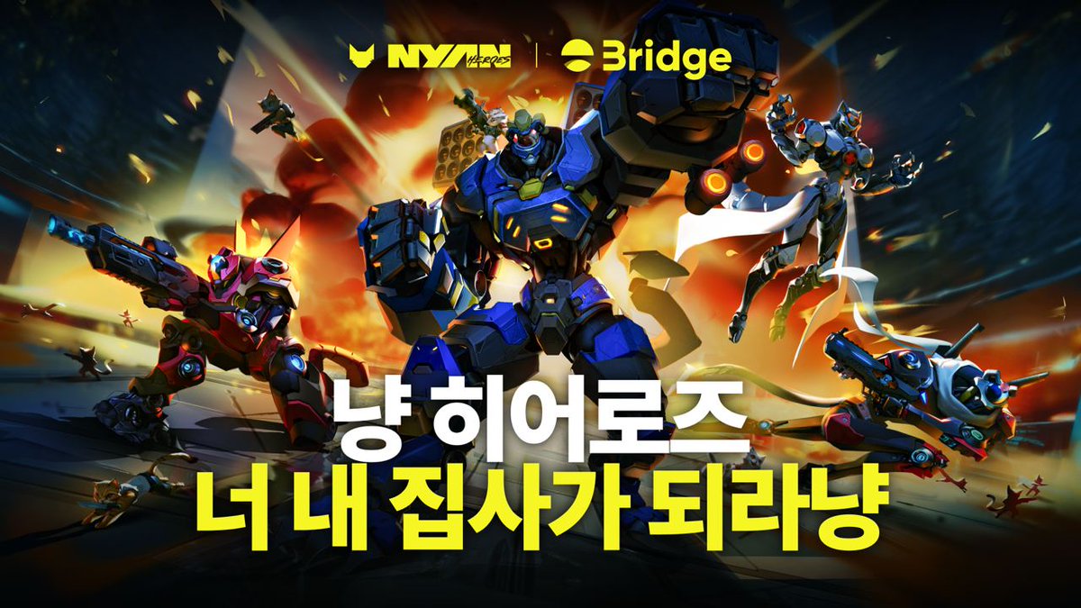 3ridge (🌉,🌉) tweet media