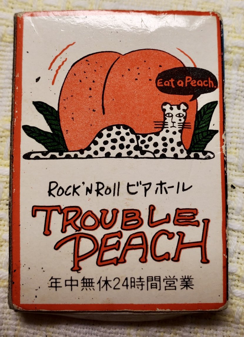 juno0705's tweet photo. 下北沢トラブルピーチ閉店とのこと。下北沢で飲んだら最後はこのお店だったなー。寂し〜 https://t.co/yB0fn9VxIR
