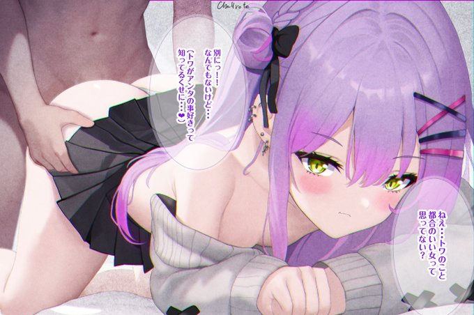 子宮口にチンポ押し当てながら告白されるtw様❤

続き
https://t.co/Vi9TLjNTGf 