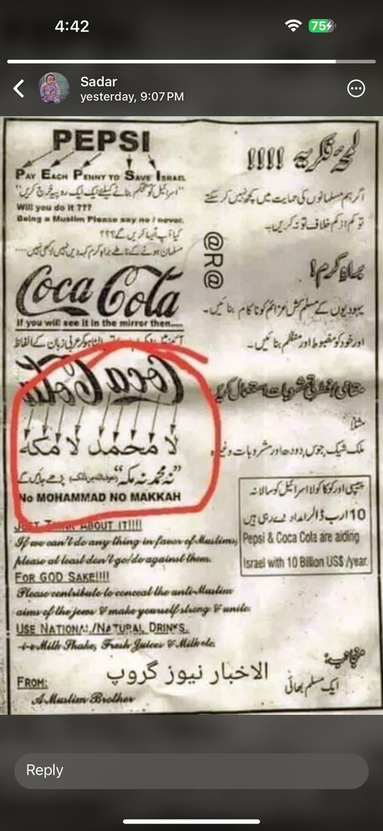 Boycott ❤️😞 #getoutofrafah  #Trending #foryou #matura2024 #MetGala #musk