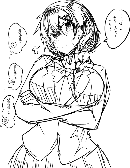 この髪型好きだけどすごい不穏になる 