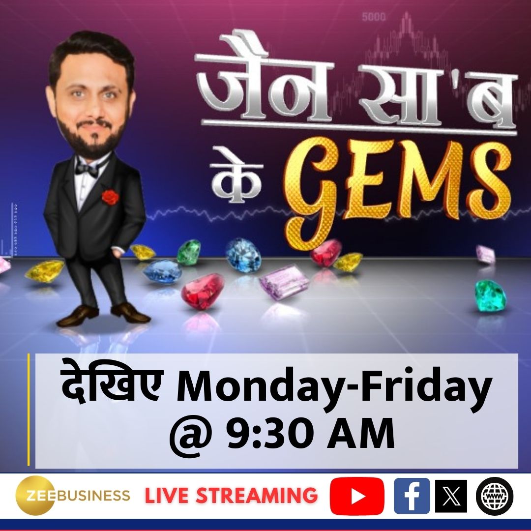 💎जैन सा'ब के GEMS संदीप जैन से पाएं मजबूत फंडामेंटल और आकर्षक वैल्युएशंस वाला GEMS शेयर जो देगा आपको दमदार रिटर्न देखिए #JainSaabKeGems @ 9:30 AM…