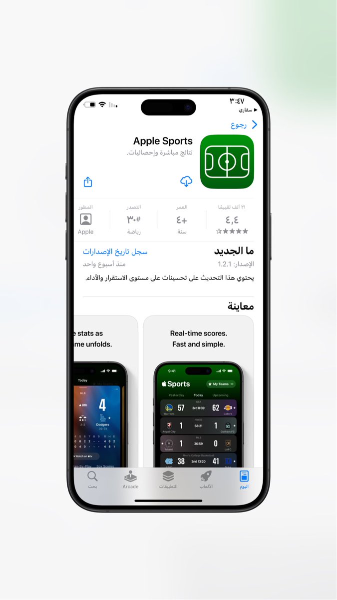 للآيفون
تطبيق رائع للآيفون لايفوتكم سارع في التحميل قبل شركة آبل تقوم بحذفه
للتحميل هنا
mashhur1.blogspot.com/2024/05/blog-p…