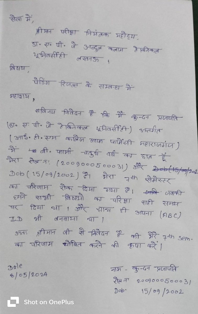 PawanBhadanaG's tweet image. Dear @AKTU_Lucknow, 

We kindly request assistance for students whose results are yet to be declared or updated. Your prompt attention would be greatly appreciated. 

@UnityAktu @rmulko 
@AKTUSAA 
@aktuFORstudents 
@AktuStudents 
@AktuStudentsuni