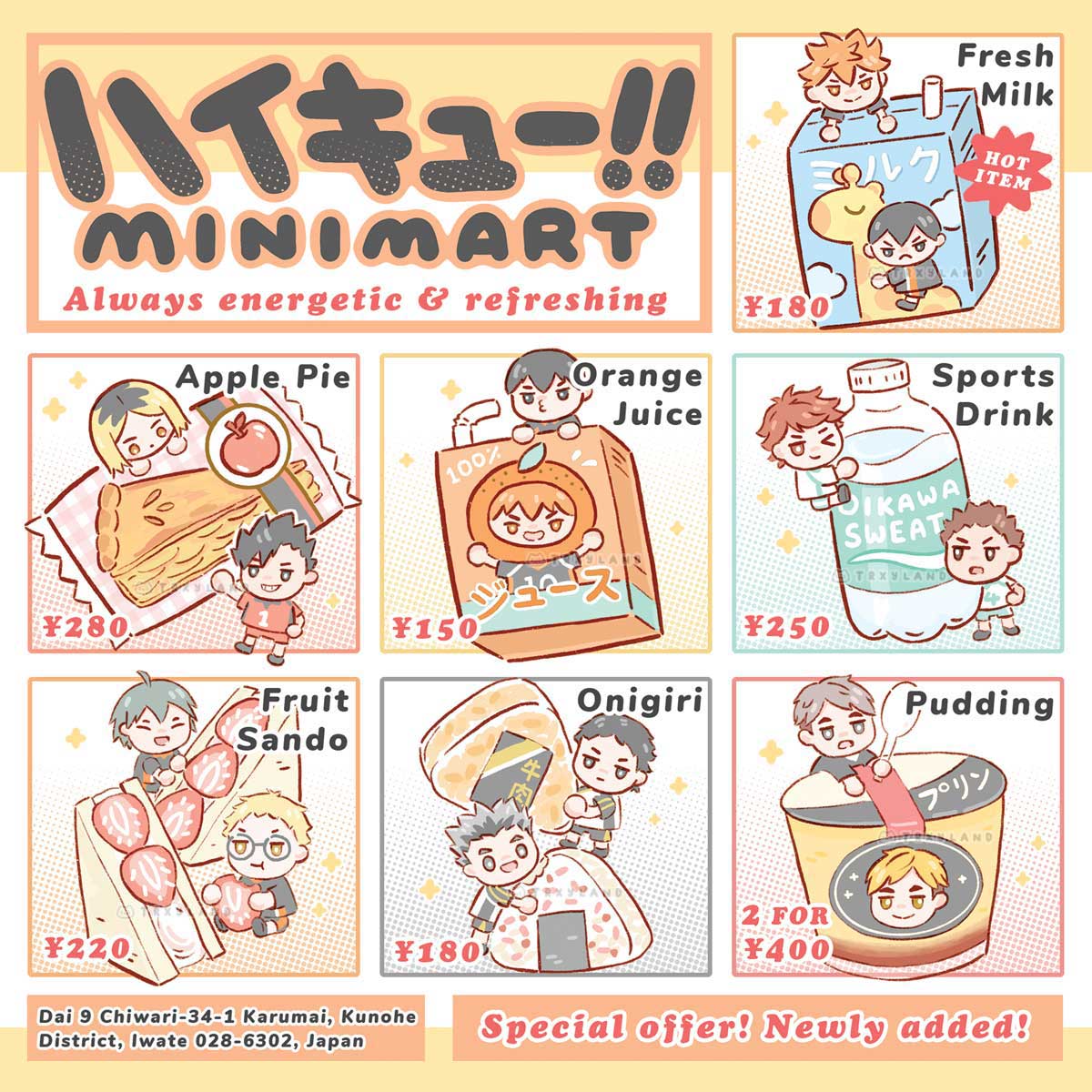 Which snack would you pick! #Haikyuu 