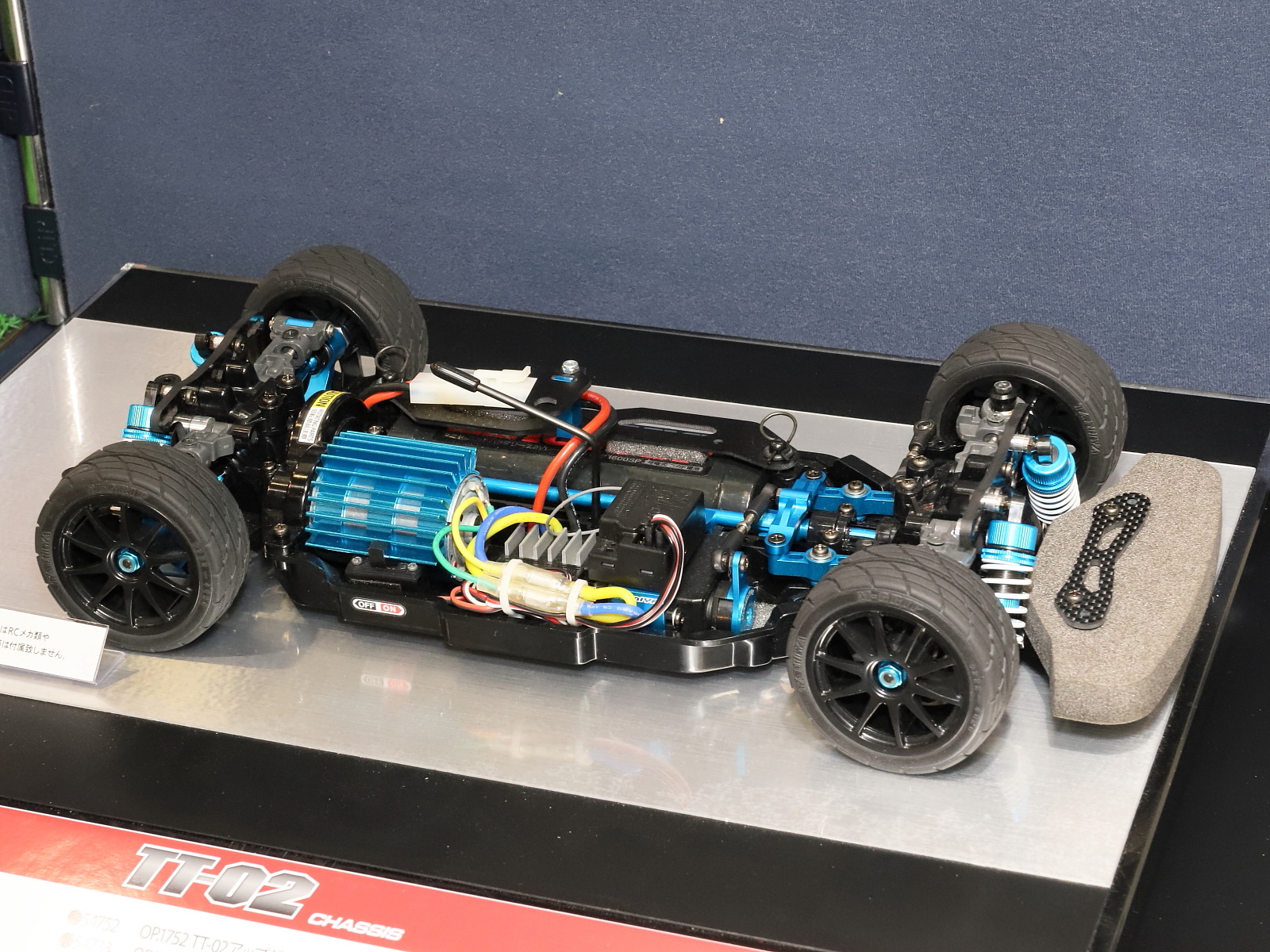 タミヤ 電動RCカーシリーズ 1/10RC NSX (TT-02シャーシ) | タミヤ