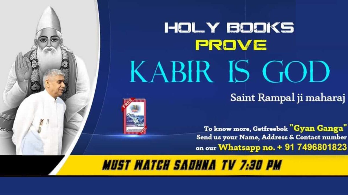 #GodMorningThursday Holy books prove KABIR IS GOD Saint Rampal Ji Maharaj 🙏 #Thursday