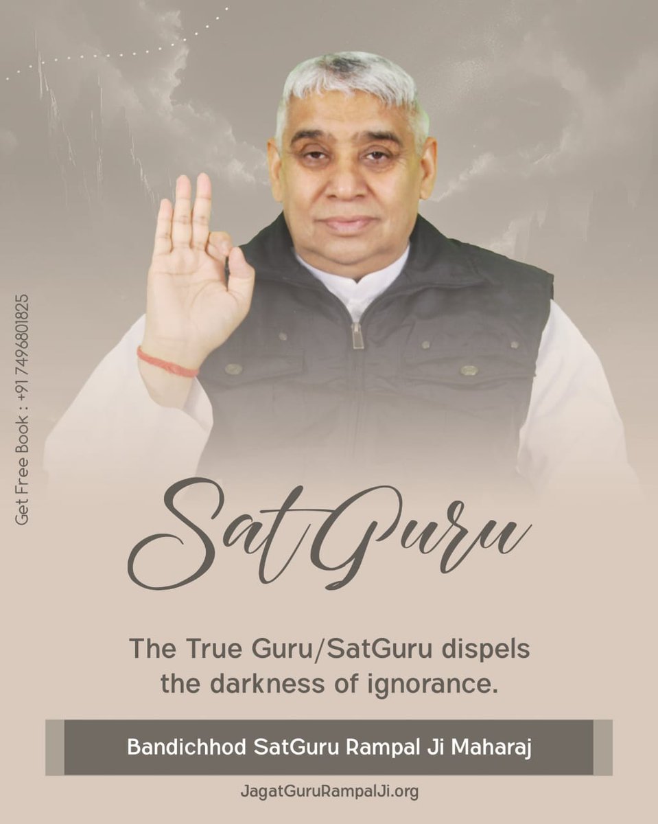 #GodMorningThursday Sat Guru The True Guru/SatGuru dispels the darkness of ignorance #SaintRampalJiQuotes 👉For more information visit Sant Rampal ji Maharaj YouTube channel.