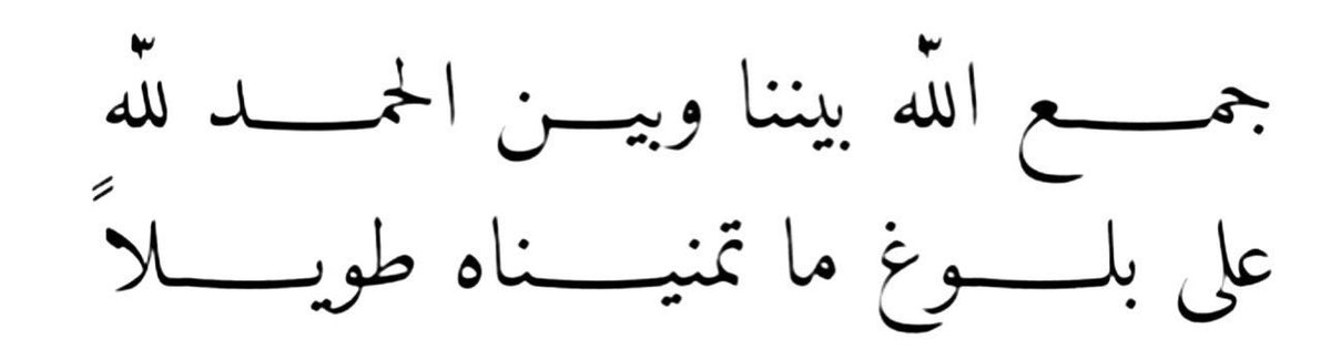 Khalid tweet media