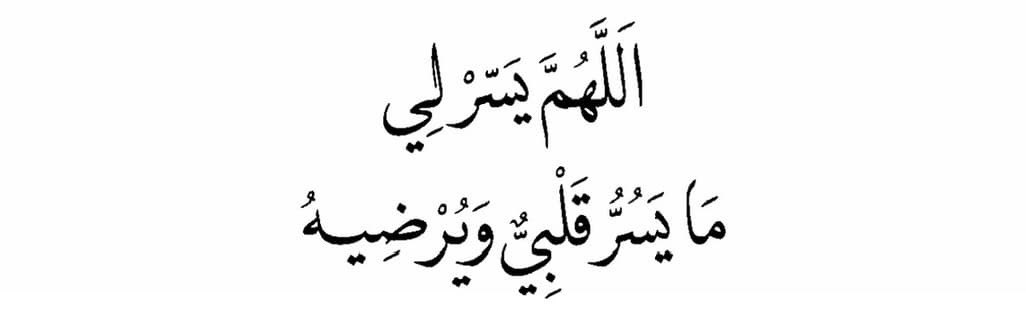 قلّبي اطمُأن (@heartt_6) on Twitter photo 