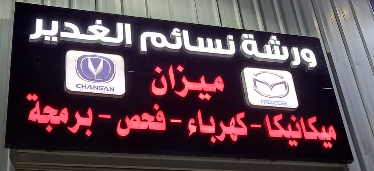 مهند عبدالكريم خليل tweet media