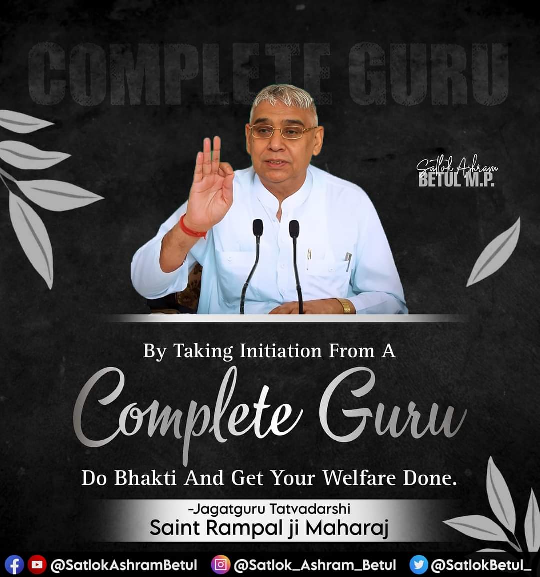 #Godmorningthurs
#SantRampaljiQoutes
By Taking Initiation From A Complete Guru Do Bhakti And Get Your Welfare Done.#सत_भक्ति_संदेश़
।