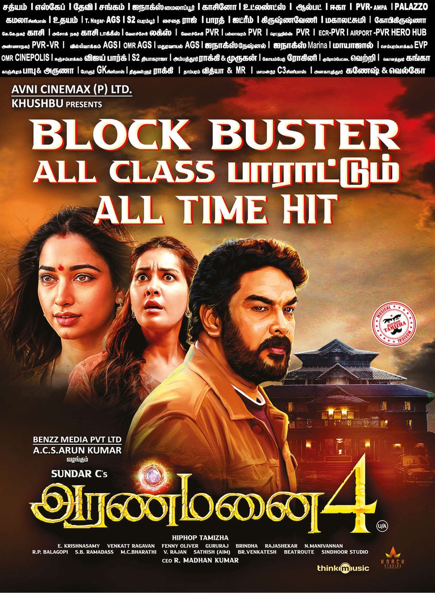 #Aranmanai4 continues the solid running in theatres 💥

Many family audience are coming in theatres after many days for the Tamil Cinema 🎦

#SundarC #Tamannaah #RaashiKhanna #YogiBabu #VTVGanesh #KovaiSarala #HipHopAadhi

#TamannaahBhatia #RaashiiKhanna ❤️