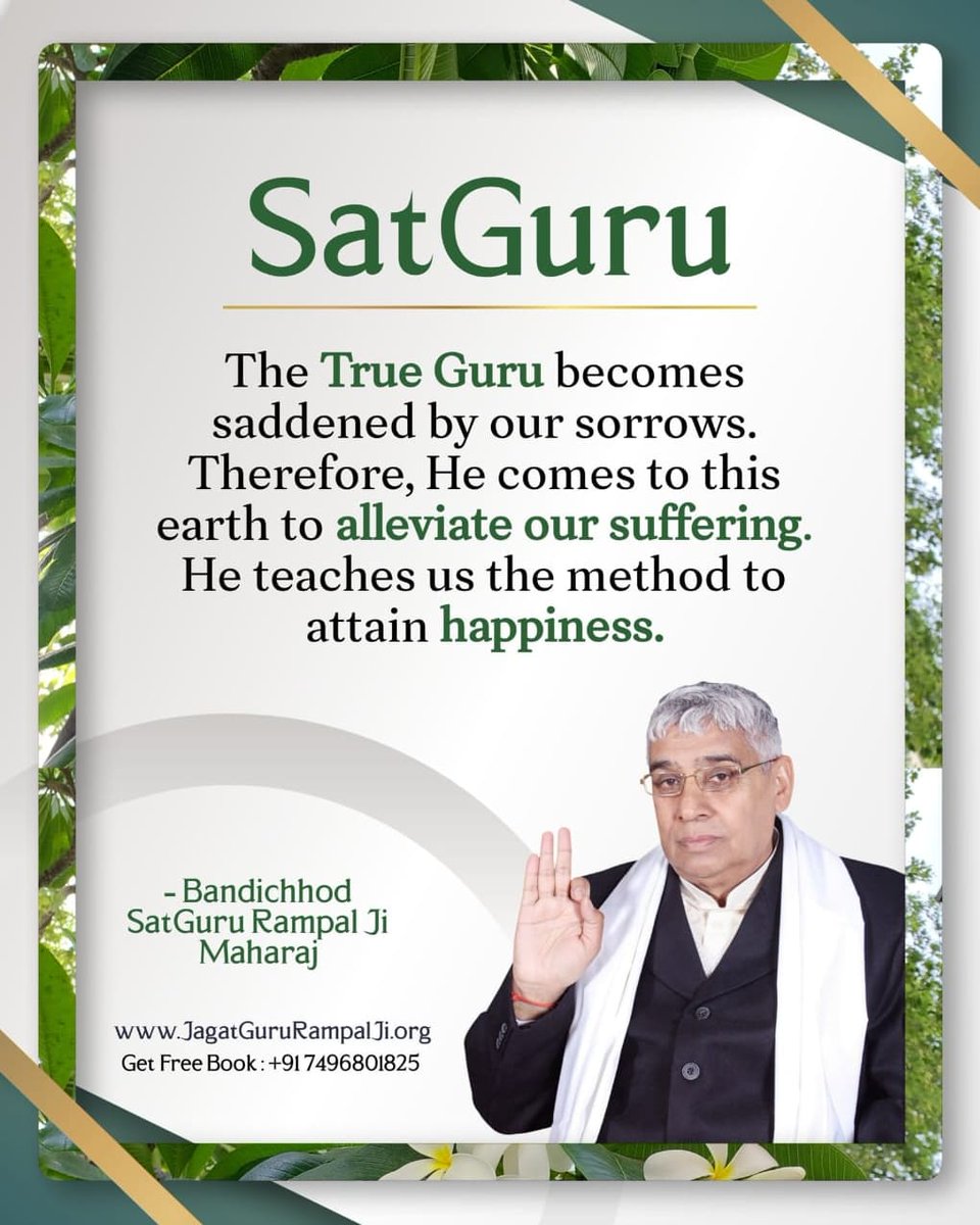 #GodMorningThursday SatGuru The True Guru becomes saddened by our sorrows. Therefore, He comes to this earth to alleviate our suffering. He teaches us the method to attain happiness. 📚Visit our YouTube Channel Sant Rampal Ji Maharaj