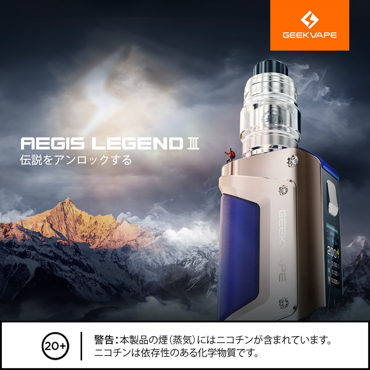 スマートロックテクノロジー、メモリーモード、トライプルーフIP68レベルなどを体験しながら、#VapeLife を楽しみましょう!🔥

#geekvp #Geekvape #ギークベイプ #べイプ #電子タバコ #Legend3