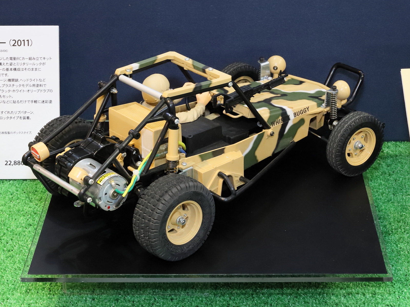 タミヤ 1/10 電動RCカーシリーズ アタックバギー (2011) タミヤ 電動RCカーシリーズ 1/10RC アタックバギー(2011) | タミヤ