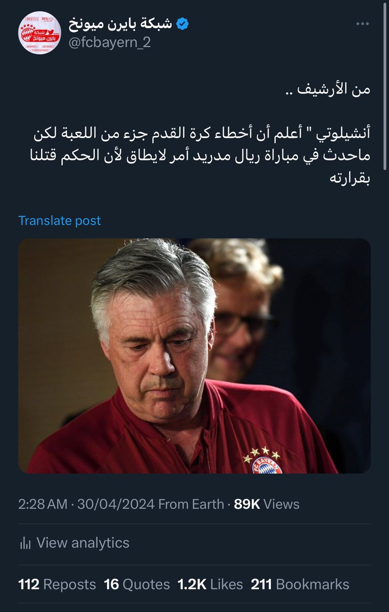 fcbayern_2's tweet photo. النفاق في صورة ⬇️ https://t.co/2qSKQ77sjd