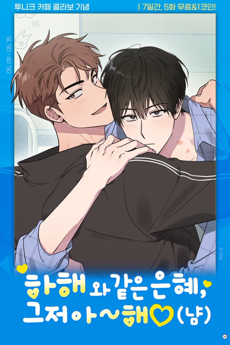 한게임1명의 5개 개당 ☆텔𝓤𝓑𝓣𝓒99☆옥션id 신규.ohi