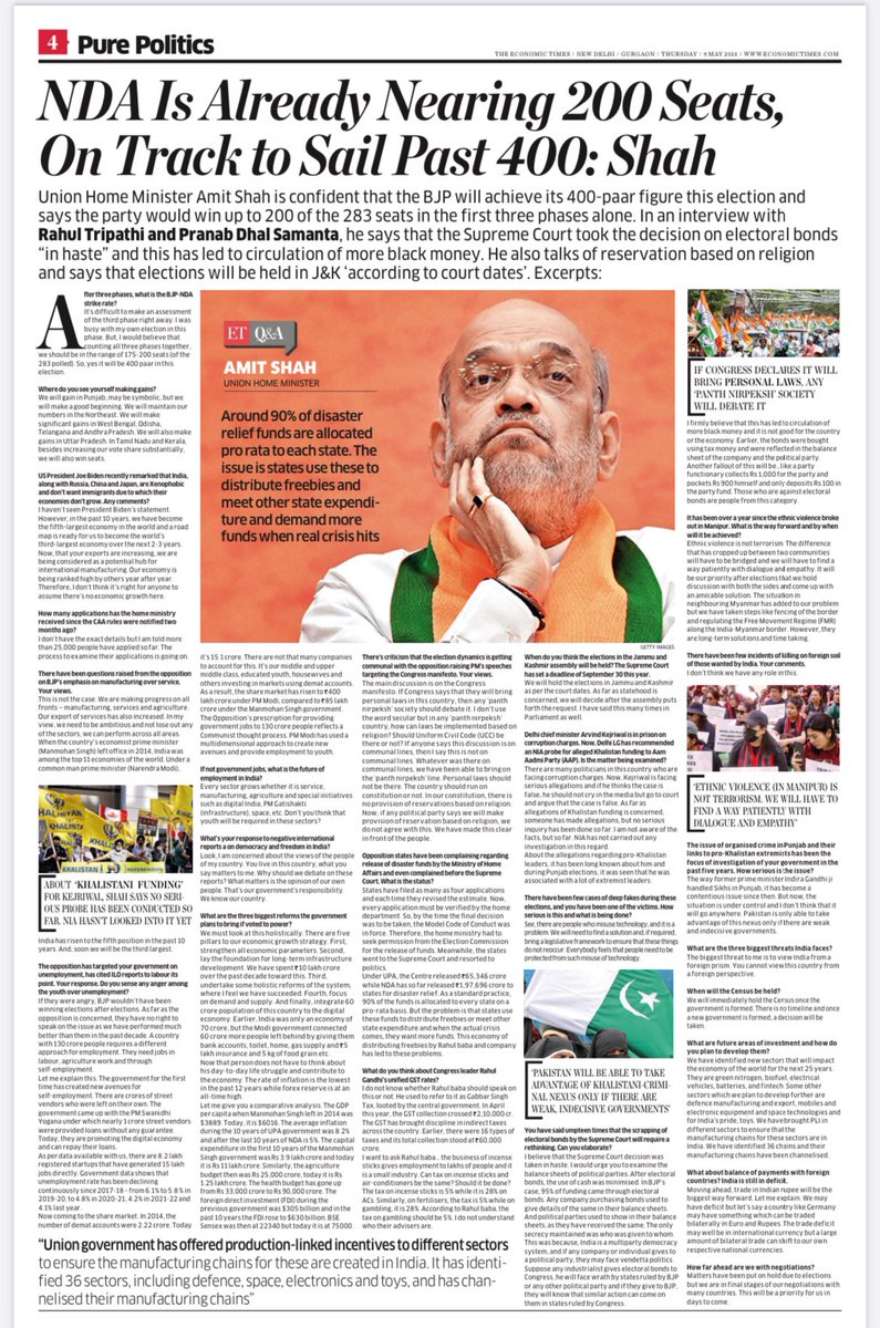 #ETExclusive: From #unemployment to future of economy, #CAA, #pressfreedom, #Kashmir, @HMOIndia @AmitShah speaks to @ETPolitics on range of issues, predicts 175-200 seats for BJP\NDA after three phases that polled a total of 283 seats. @pranabsamanta #LokSabhaElections2024