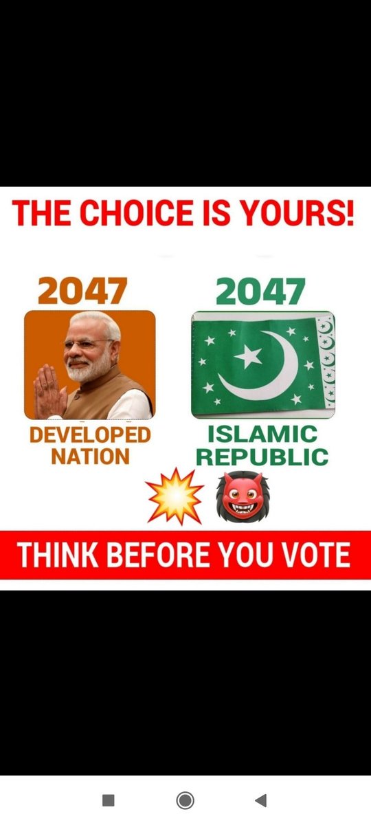 Conspiracy & Plan !! Why Congress & Secular Parties openly follow Appeasement Politics ? As they vote in Bulk as vote bank And they get motivated to increase strength/Population due to appeasement That's how demography changes through appeasement politics Vote Wisely