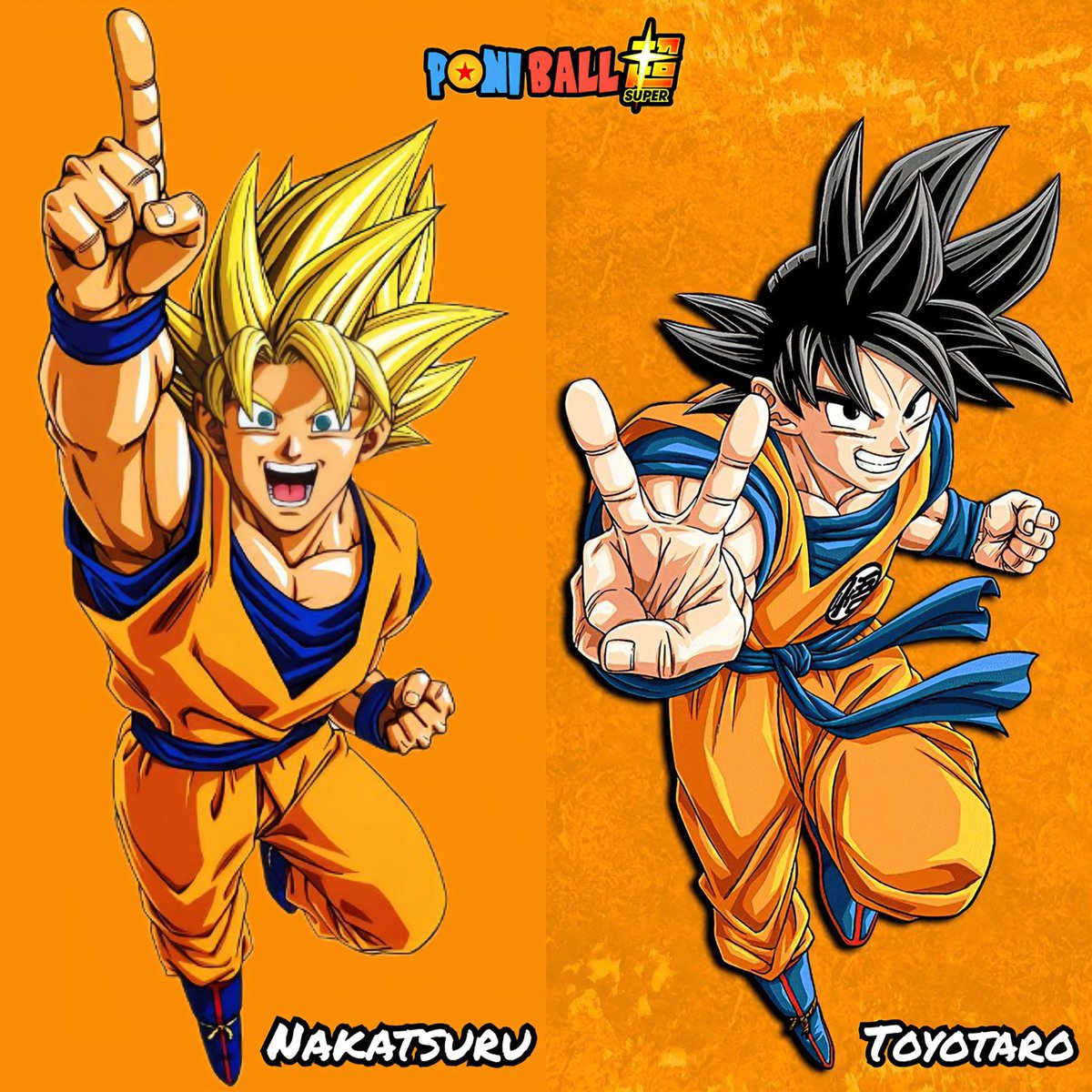 Son Goku - Katsuyoshi Nakatsuru / Toyotaro

Goku dibujado por dos de los artistas más emblemáticos en la historia de Dragon Ball, Nakatsuru siendo la cara del anime en el pasado, y Toyotaro siendo la cara moderna del manga de la serie.