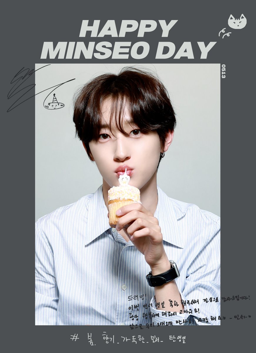 DRIPPIN's tweet photo. [🎂] 𝐻𝐴𝑃𝑃𝑌 𝑀𝐼𝑁𝑆𝐸𝑂 𝐷𝐴𝑌 

민서의 생일을 축하합니다 ^•ﻌ•^🎂

#DRIPPIN #드리핀
#김민서 #KIMMINSEO
#봄_향기_가득한_민서_탄생일 https://t.co/jec5jIgRMu