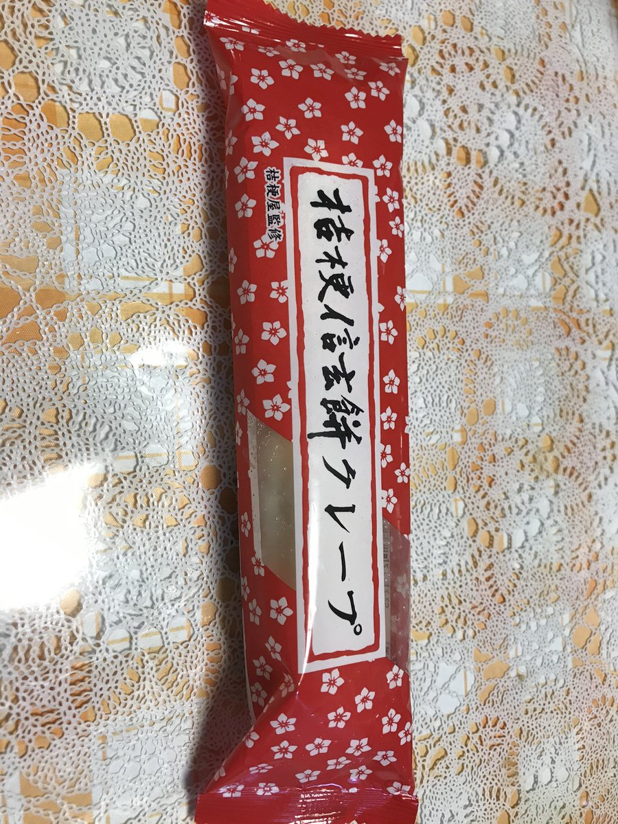 今朝の、ももぴん🍑→せんちゃん🍘のクロストークで話題に出た信玄餅アイス、これですよね。近所のスーパーに常時置いてあります。（過去写真です）
食べたくなったので後で買いに行きたいと思います😅
@momoka_aohara 
#青原桃香 #小川千奈 #ウェザーニュースLiVE