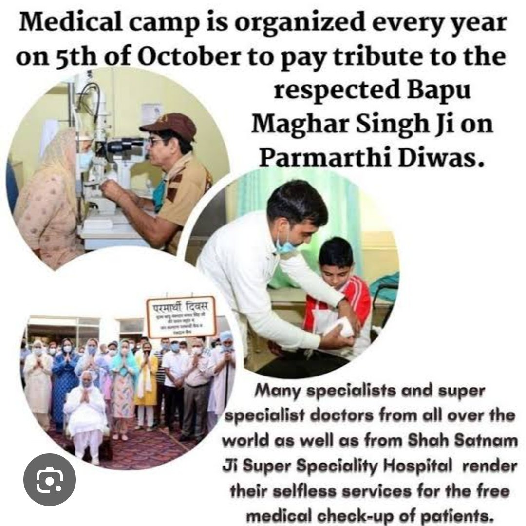 With meritorious guidance of Saint Ram Rahim ji dera Sacha Sauda an example for millions.. selfless services provided by DSS.. time to time   Medical camps organised by DSS..many specialists nd super specialist doctors from all over the world providing services
#FreeMedicalAid