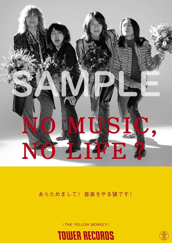 ＼NO MUSIC, NO LIFE.／
 あらためまして！
 音楽をやる猿です！
 tower.jp/article/news/2…

#THEYELLOWMONKEY 
#モンキー #イエモン