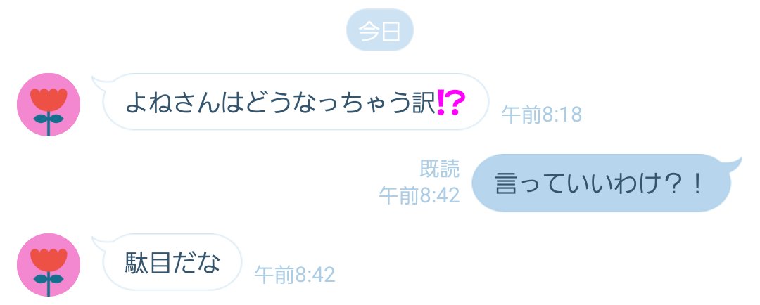 伊藤沙莉 tweet media