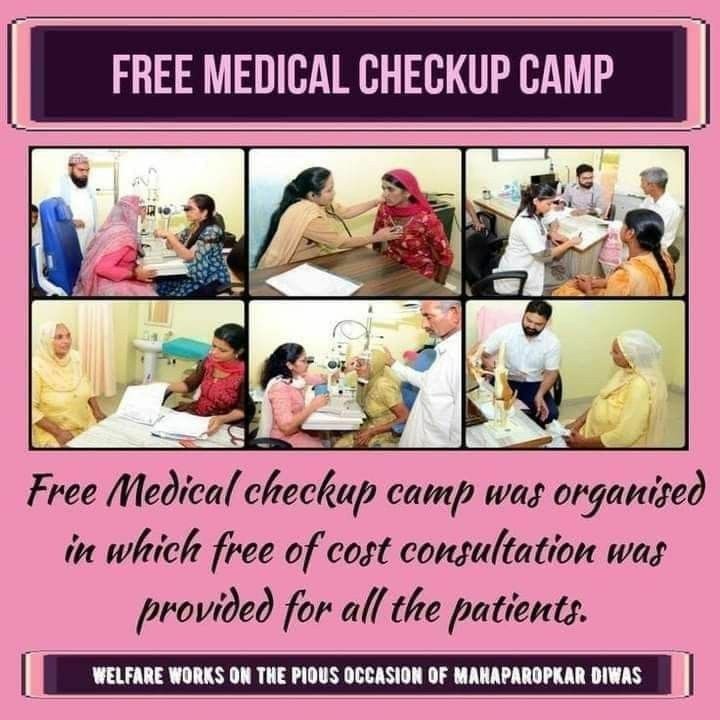 Free Medical Camps organised regularly by Dera Sacha Sauda, under the guidance of Saint Ram Rahim,are a boon for the needy people,where patients get good time with super-specialist Doctors, helping them in early detection and successful treatment of diseases.
#FreeMedicalAid