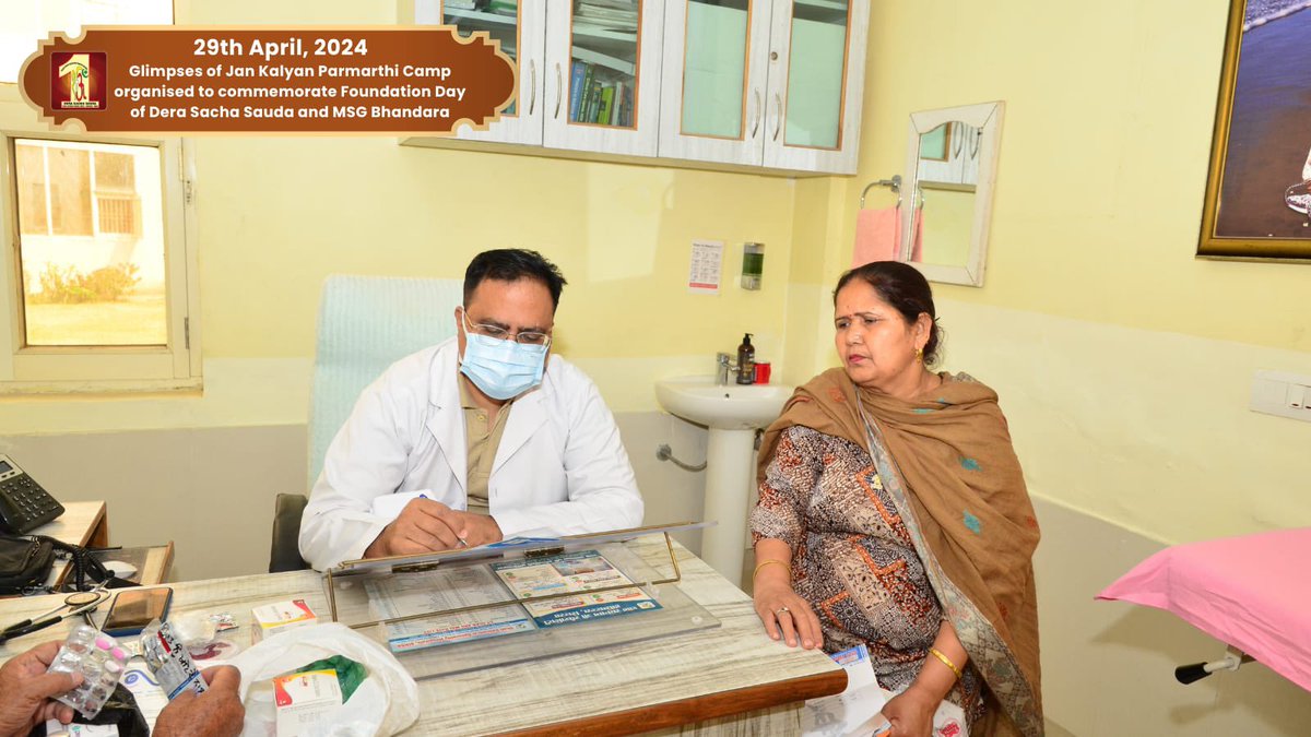 Free medical camps are organized every month in Dera Sacha Sauda. With the inspiration of Ram Rahim ji, #FreeMedicalAid is given to the needy without any bias. This way, everyone can stay healthy, which often helps in early detection and successful treatment of diseases.