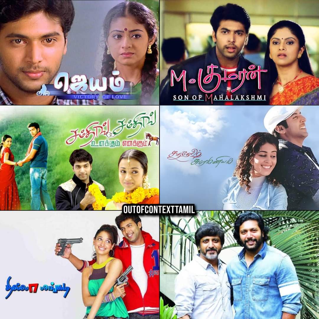 Repeat value of these movies >>> @actor_jayamravi 🤜🤛 @jayam_mohanraja