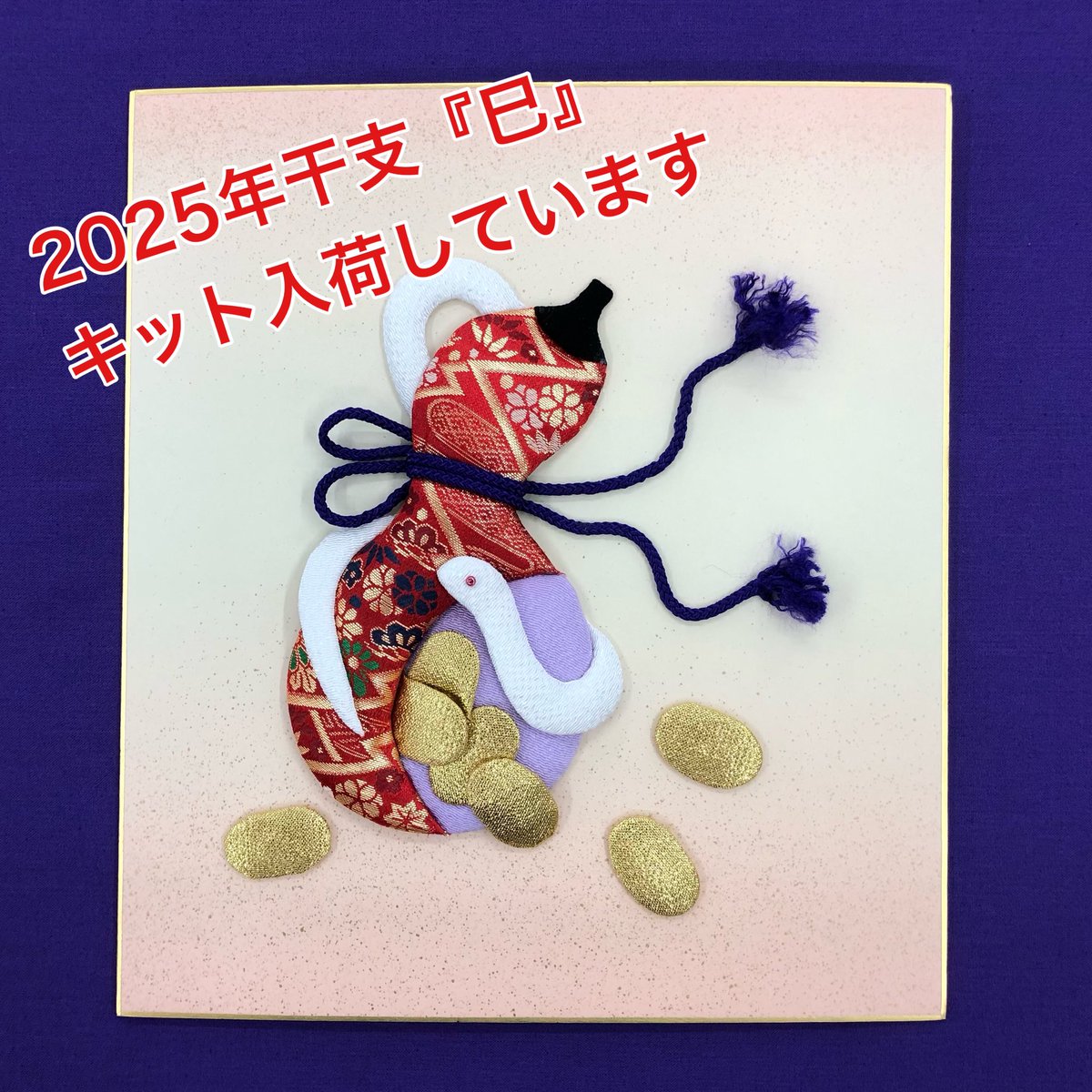 手芸キットまとめて 動画付き】 手芸キット 『胸キュンモールキット うさぎ