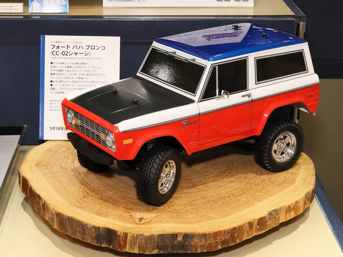 Tamiya RC Models【タミヤ公式】 on X: Tamiya RC Models【タミヤ公式】 on X: