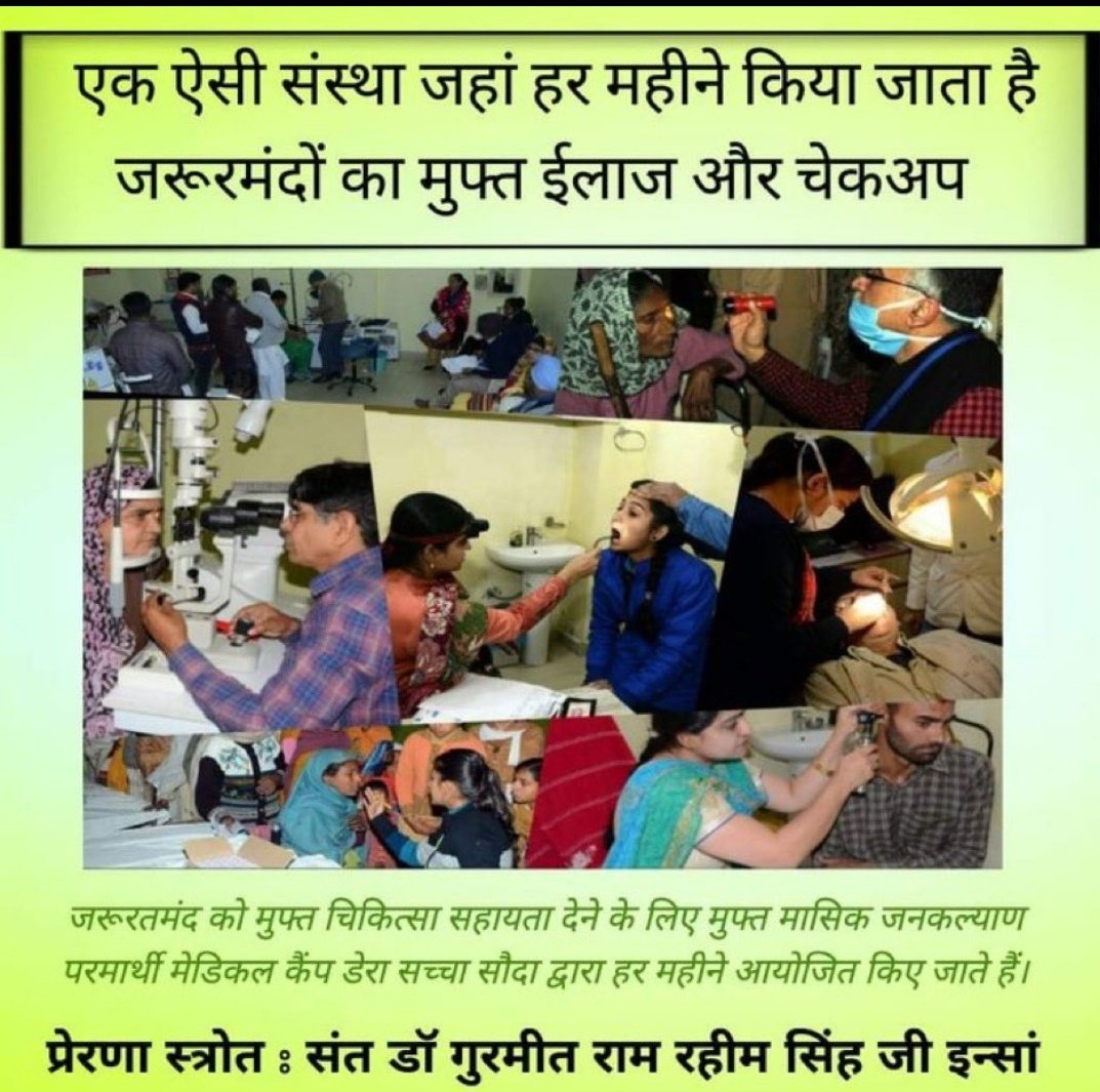 Due to lack of money, people are not able to avail the medical benefits. To bring light in someone's sad life, Free medical camps are organized every month in Dera Sacha Sauda. With the inspiration of Ram Rahim ji, #FreeMedicalAid is given to the needy without any bias.