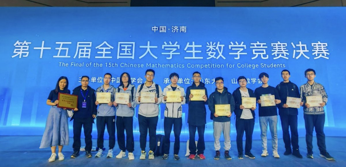 Four #Beihang Students Win First Prize at 15th CMC Final 🏆 Recently, the final of the 15th Chinese Mathematics Competition (CMC) for College Students was held at Shandong University. Ten students from Beihang University have obtained prizes in this year’s final.