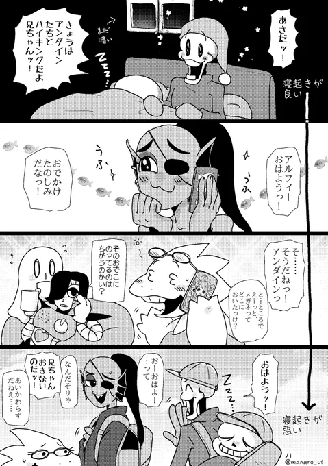 サンパピちゃんとアルフィンちゃんはちょいちょい健康的なダブルデートして欲しい
メタブルちゃんはインドア派 