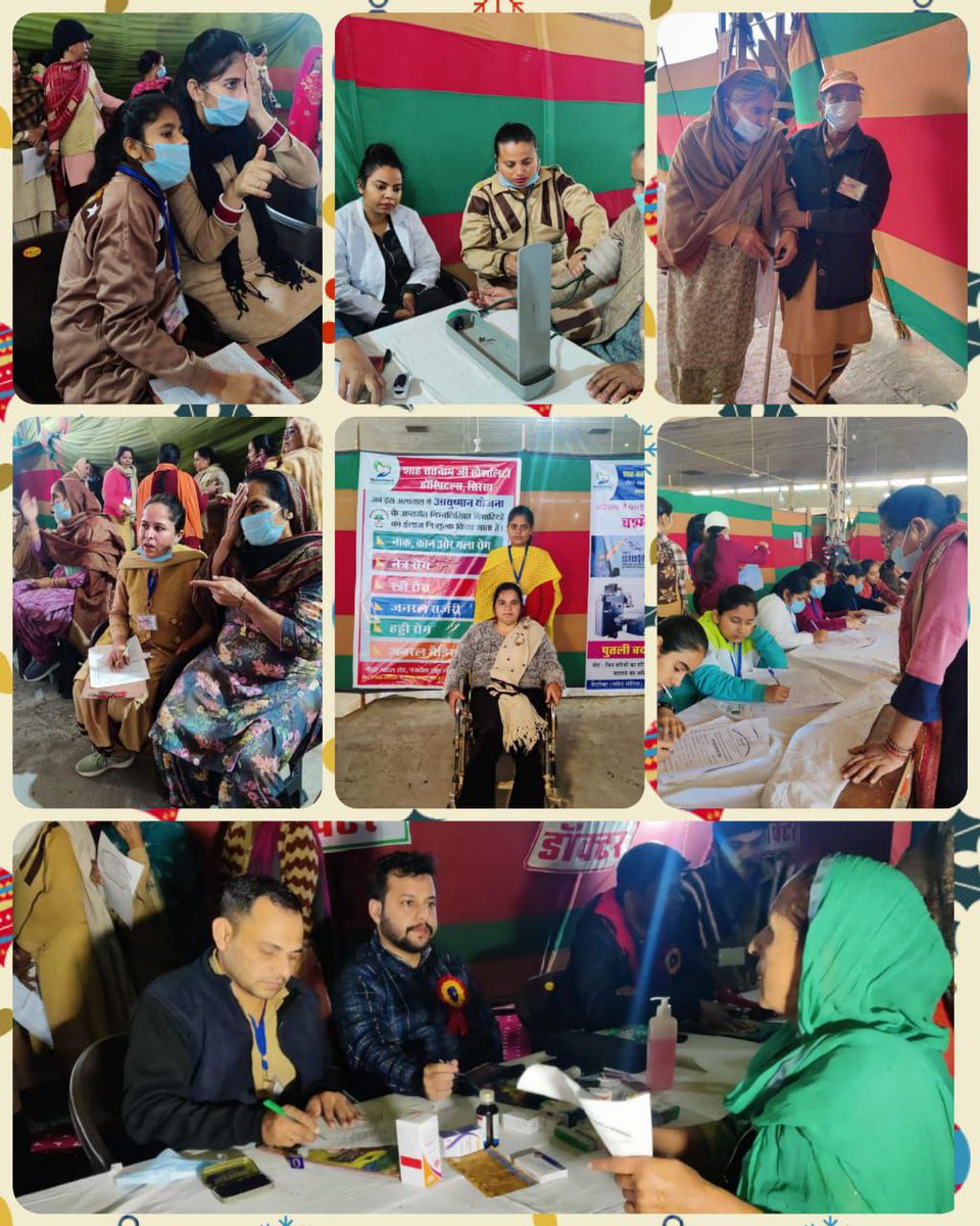According to the campaign started by Saint Dr.Ram Rahim ji Insan, Free Medical Camp is organized every month in Dera Sacha Sauda. In which all patients are examined free of cost. Many specialist doctors provide their free services in this camp. #FreeMedicalAid