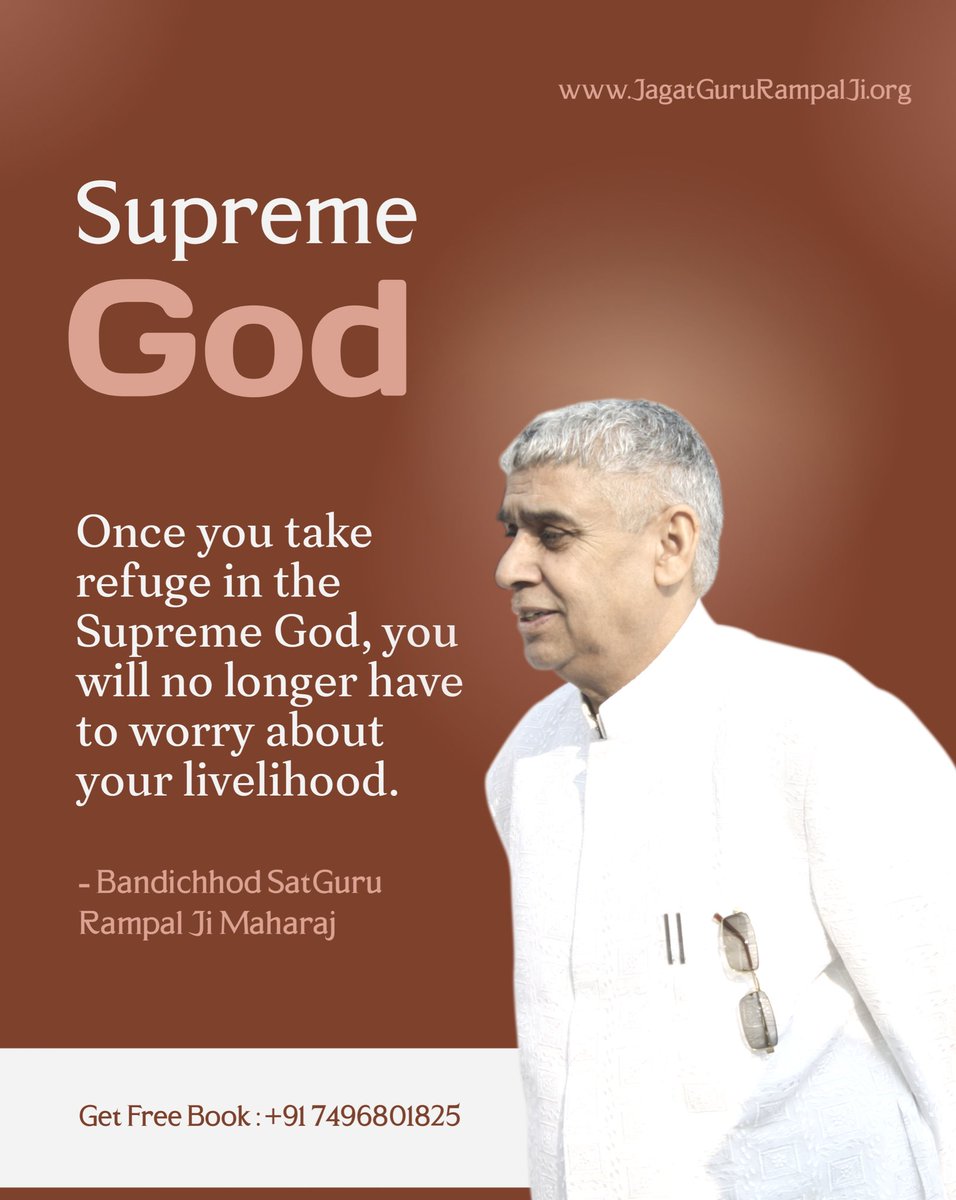 #GodMorningThursday
SUPREME GOD
------------------
Once You take refuge in the supreme God, you will no longer have to worry about your livelihood.
~ Bandichhod SatGuru Rampal Ji Maharaj
Visit Our Satlok Ashram YouTube Channel for More Information
#ThursdayMotivation