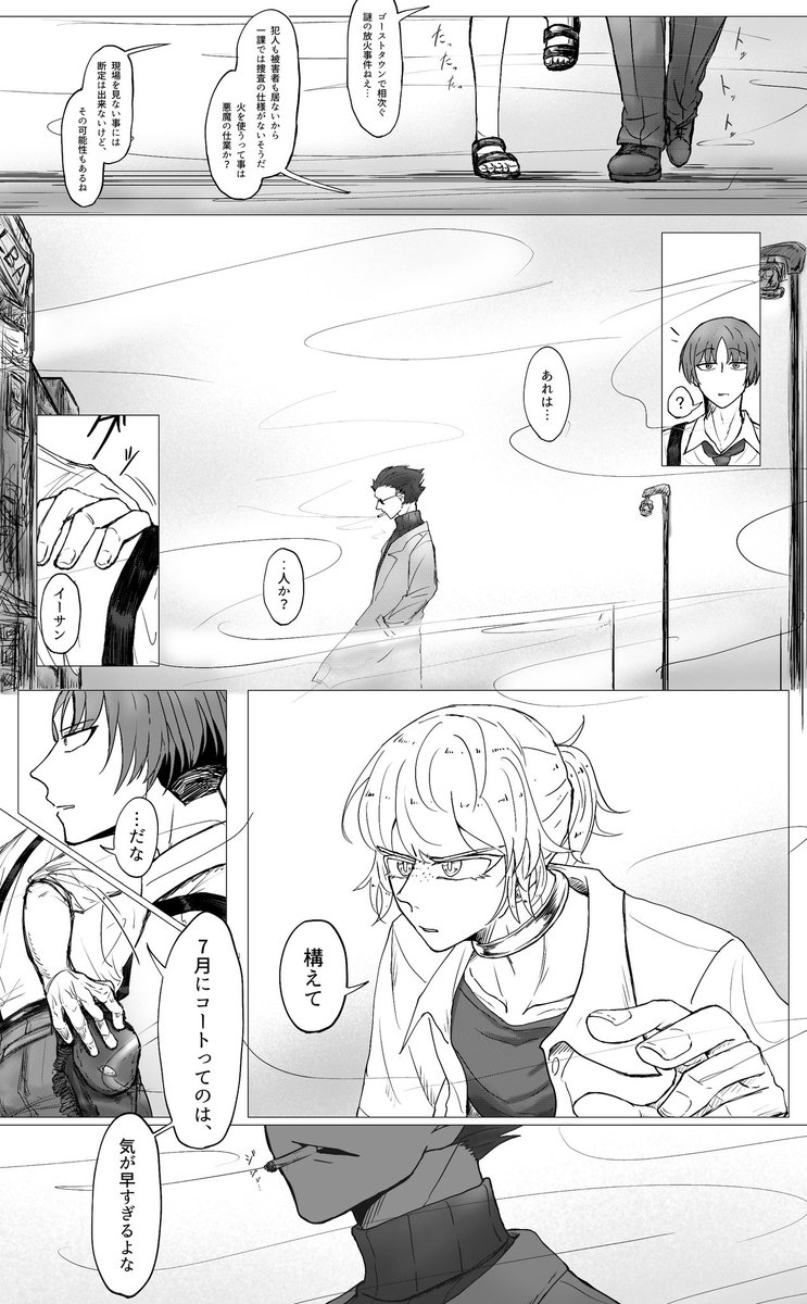 mimmim_46's tweet photo. 青野さんのoc 様とうちよそさせていただきました‼️

(1/3) https://t.co/lJXxRjsSrA