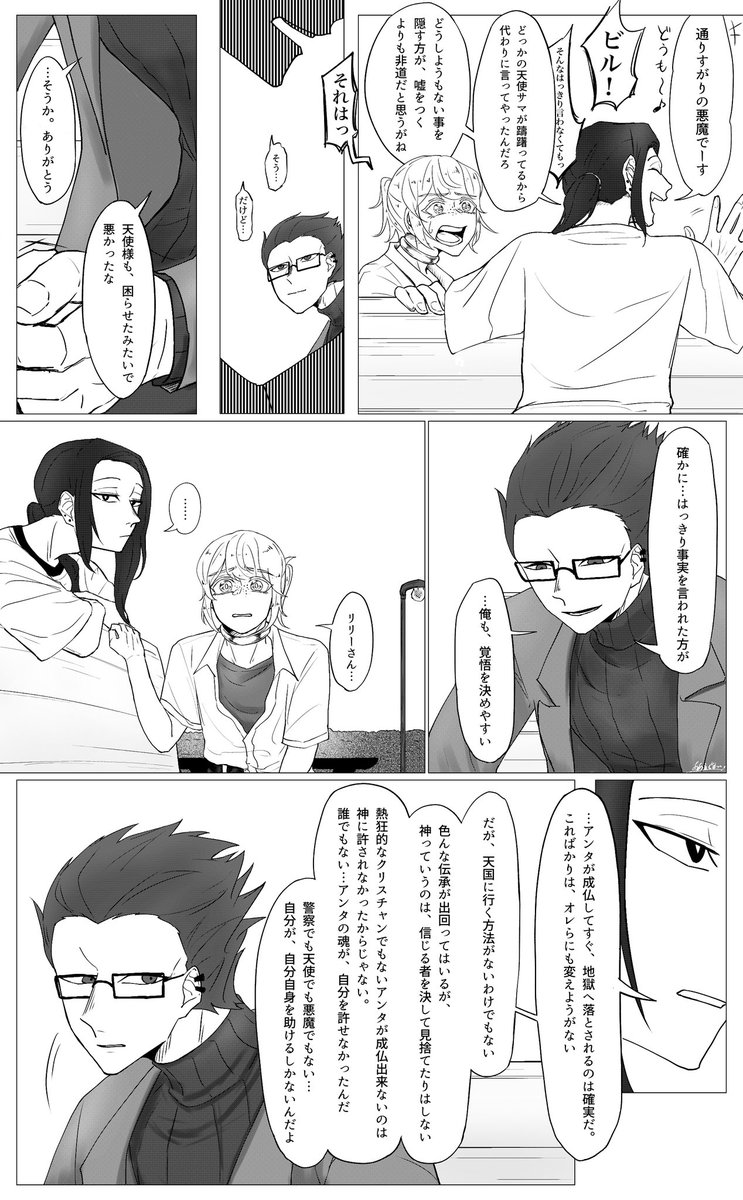 mimmim_46's tweet photo. (2/3) https://t.co/EIT4MLIQlB
