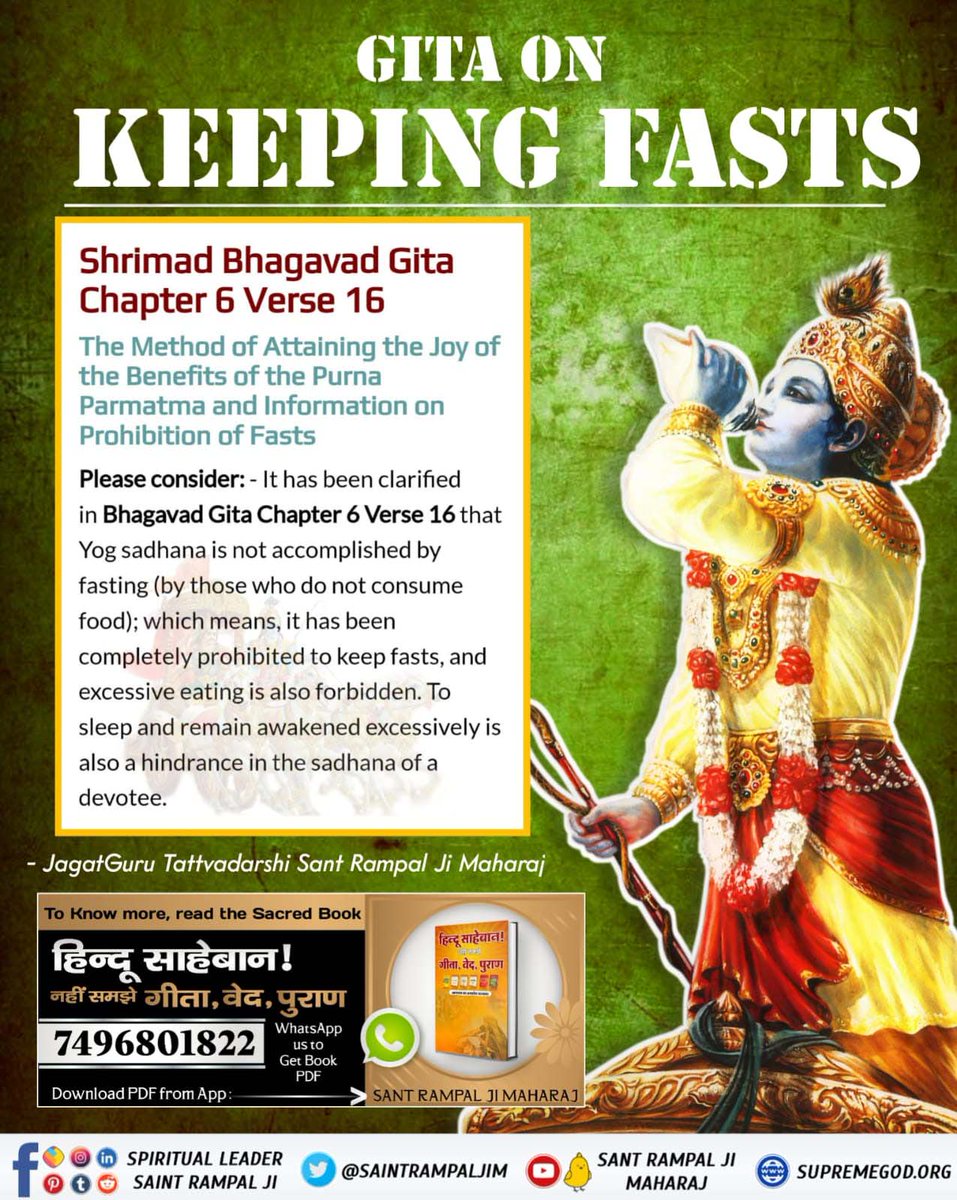#गीता_प्रभुदत्त_ज्ञान_है इसी को follow करें
Shrimad Bhagavad Gita Chapter 6 Verse 16

The Method of Attaining the Joy of the Benefits of the Purna Parmatma and Information on Prohibition of Fasts
@SaintRampalJiM